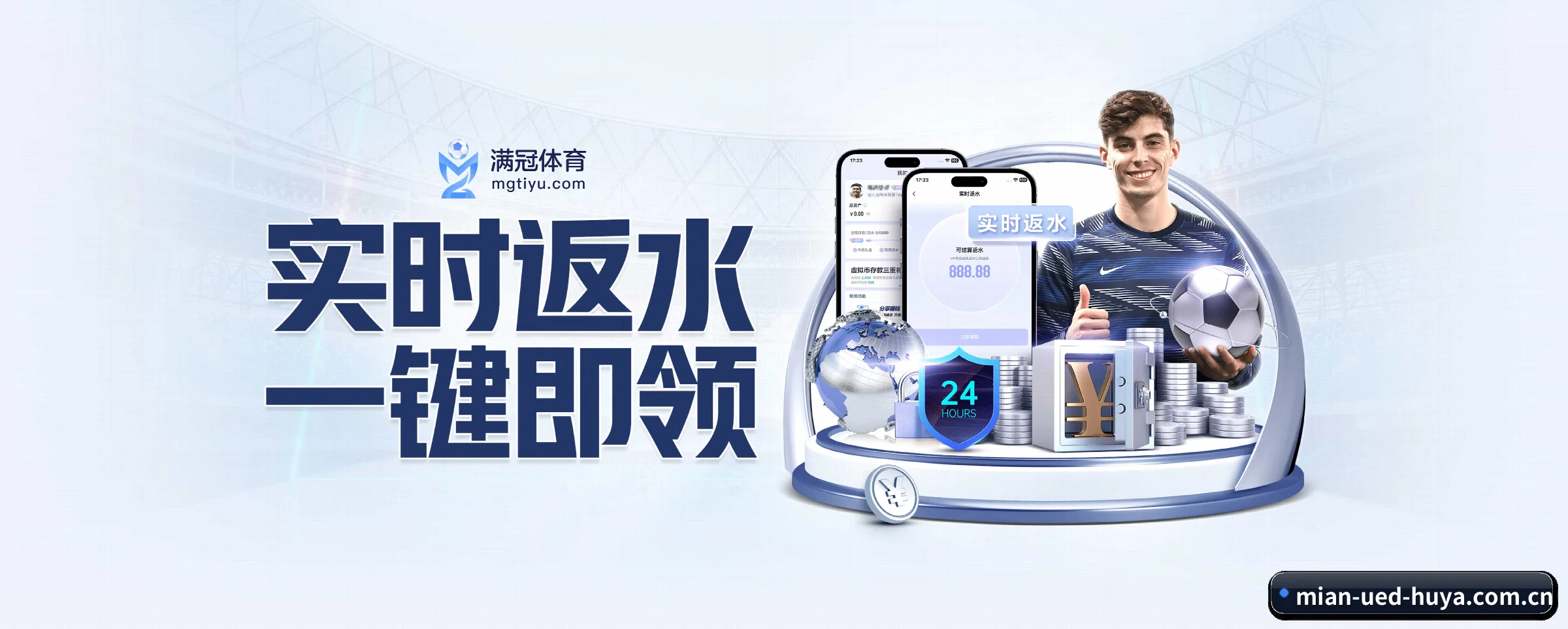 规模扩大