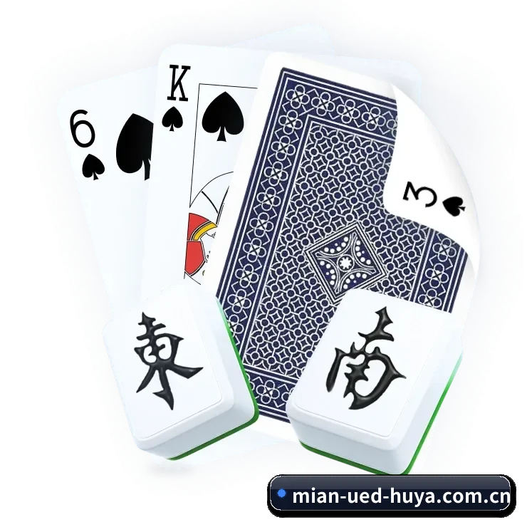 全球化